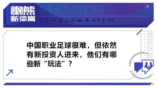 2022年夏窗，姆希塔良免签加盟国际米兰。